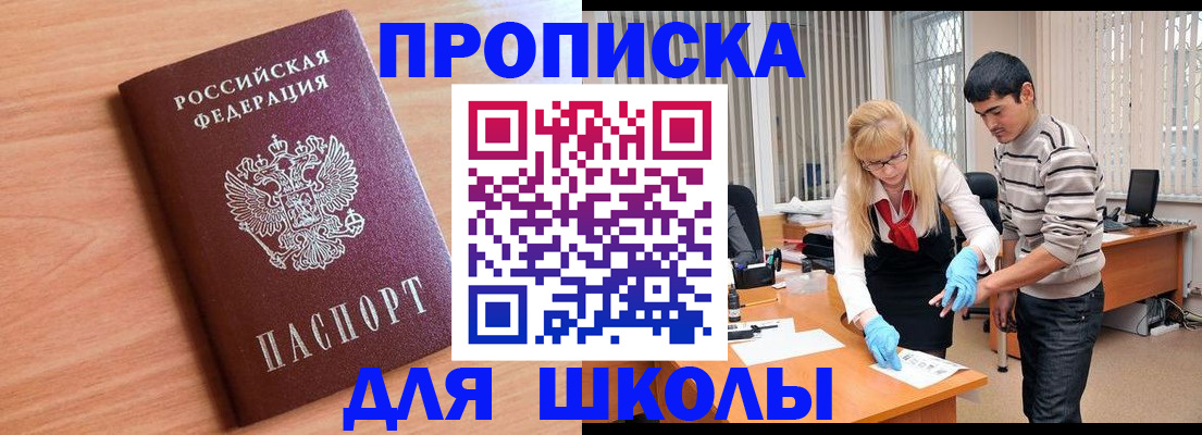 найти адрес прописки в Поворино