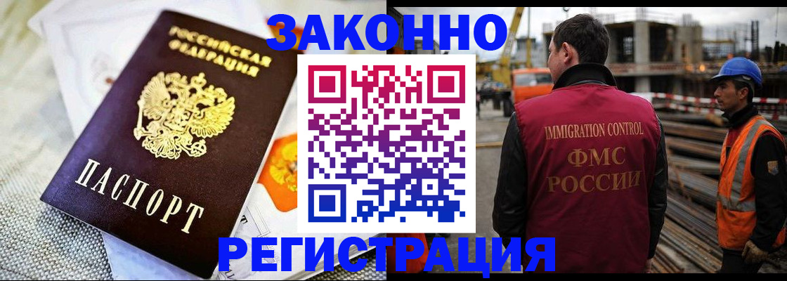 пропишу в квартире в Поворино