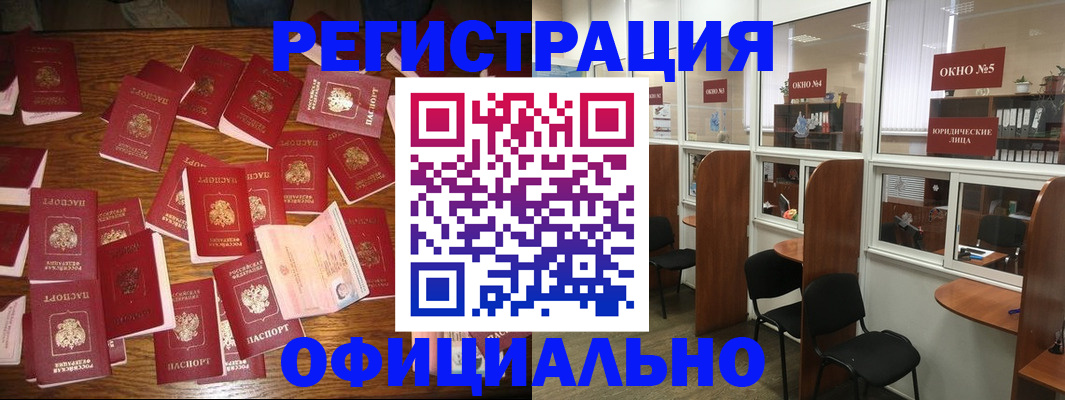 пропишу в квартире в Поворино